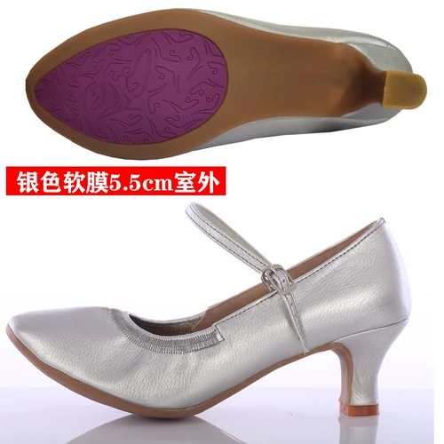 Женская современная танцевальная обувь женщина взрослые вальс -сквер танце