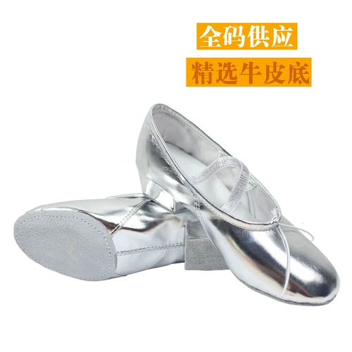 Золотые шнурки, мягкая серебряная обувь, мягкая подошва