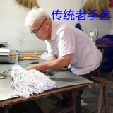 Магазин более тысячелетних магазинов, старый магазин значительно бесплатная доставка Старый капитан чистый хлопчатобу