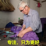 Ультра -фанковолоконно -волоконно -шваббило