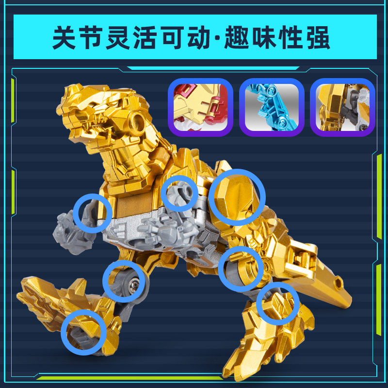正版儿童恐龙变形玩具可合体机器人霸王龙金刚模型男孩3生日礼物,淘宝优惠券,粉丝福利购,淘宝优惠卷