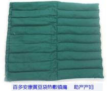 Soybean Bag Hot Compress Analgesia Midwifery Maternal Guide Ball Delivery Ball Delivery Ball Guide Leash Rack Delivery Ball Frame