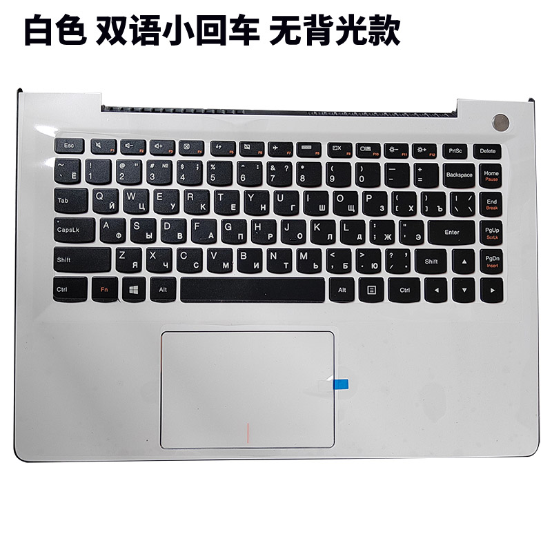 全新适用Lenovo联想U31-70 500S-13ISK 300S-13ISK笔记本键盘 C壳 - 图1