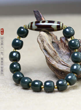 新疆和田玉天然老型珠天珠手链