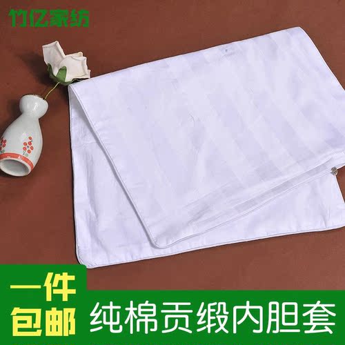 全棉贡缎枕芯套内胆 双层拉链纯棉枕皮 荞麦壳不漏渣加厚防尘枕套 - 图1
