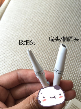 日本专柜采购dhc眉笔立体笔芯