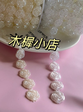 ABS山茶花玫瑰花棉线串珠链条手工手捧花吊坠婚庆发箍DIY花边材料