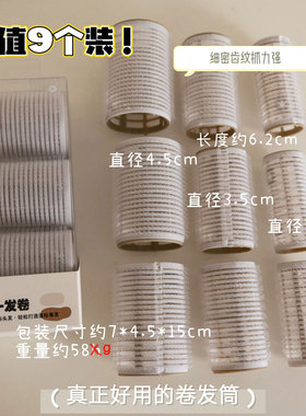 空气刘海卷发筒大中小卷发器