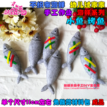 Unwoven Fabrics Seafood Food Finished Felt Cloth Small Fish Grilled Fish Barbecue Finished Kindergarten Parenting Homework material Package