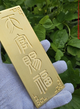 竖版天官赐福篆体门对门牌匾挂饰