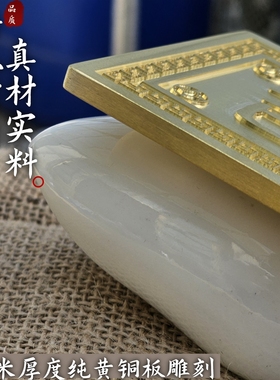 黄铜吉星高照入户门牌横批