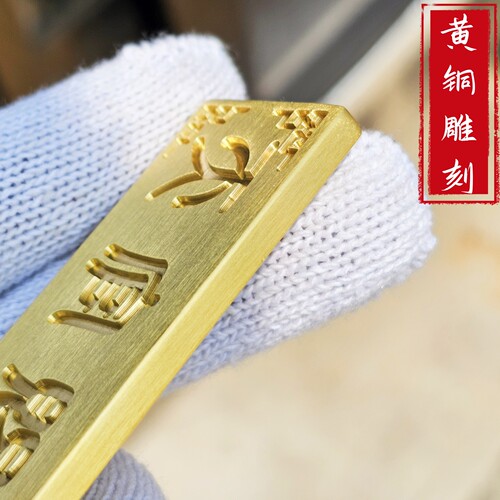 纯黄铜天官赐福迷你小尺寸门对门化解牌匾门贴对电梯方位装饰挂件 - 图2