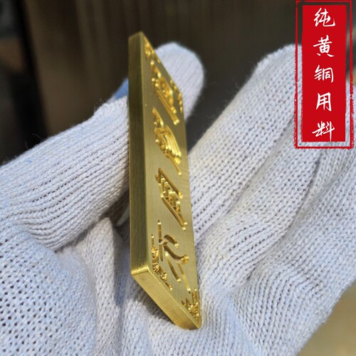 纯黄铜天官赐福迷你小尺寸门对门化解牌匾门贴对电梯方位装饰挂件 - 图3