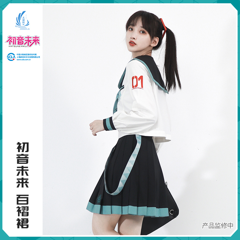 天羽川正版X初音未来联名jk百褶裙半身裙春秋季女生裙子短裙A字裙