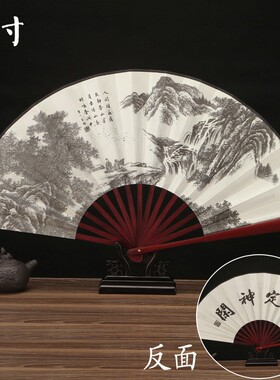 夏季女士便携复古定做山水折扇