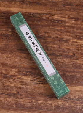 折扇空扇盒送礼8寸10寸礼品盒