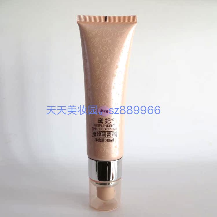 DEVI/黛妃化妆品璀璨隔离霜40ml 提亮肤色修颜专柜正品 - 图2