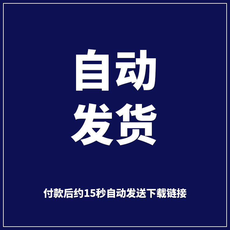 公司企业办公大楼建筑物外墙品牌立体标志LOGO样机VI效果贴图素材-图1