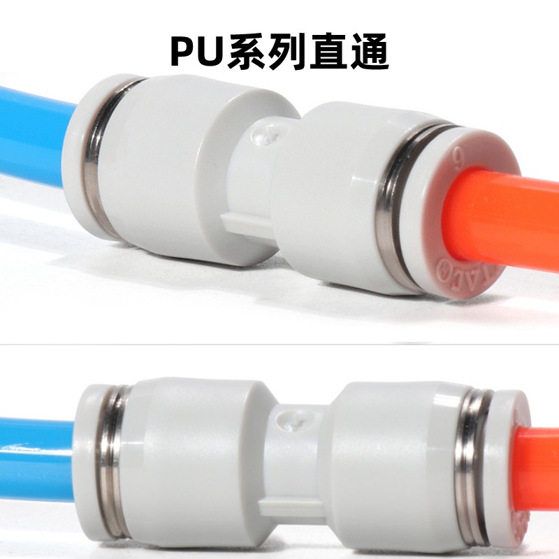 亚德客气动接头白色PU快插PV/PY/PE4 6 8 1012气管对接塑料接头 - 图3
