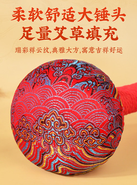 艾草锤拍八虚经络拍打按摩锤