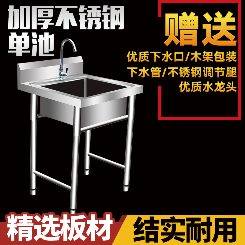 不锈钢水槽水池单双槽三池洗菜盆消毒池饭店洗碗三连池可商用