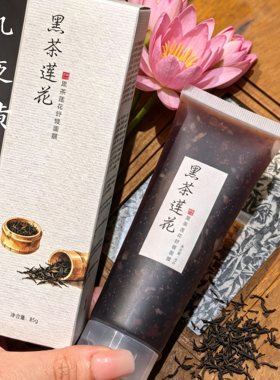 升级双抗舒缓敏肌熬夜面膜