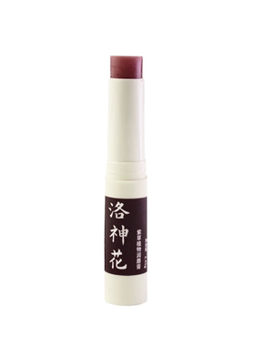 (限量版)洛神花植物润唇膏 干裂唇纹 淡化黑唇水润2.45g 上唇无色