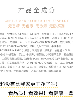 (持证抗皱紧致)埃及睡莲橙花冷凝露 浓缩精华 抗皱紧致舒缓证80ml