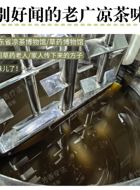草珊瑚清润凉茶面膜舒缓退红