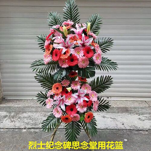 清明仿真菊花扫墓花篮烈士纪念碑红色教育假花殡仪馆追悼祭奠花圈 - 图0