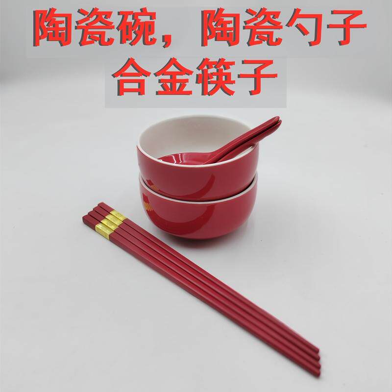 陶瓷碗色釉红釉红色圆碗汤碗点心碗饭碗婚庆婚礼节日喜庆饭碗