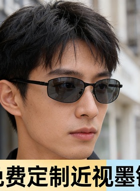 带度数近视墨镜男偏光太阳镜