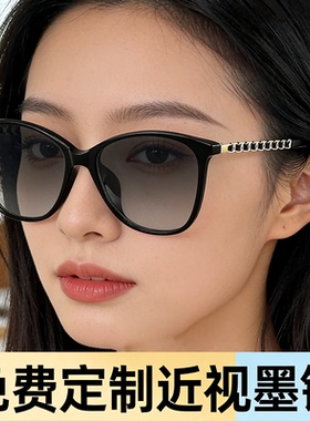小香风猫眼镜女近视墨镜可配度数