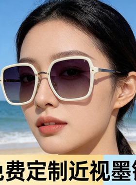 近视太阳镜女小脸墨镜女潮带度数