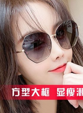 近视太阳镜女夏2022年新款显瘦