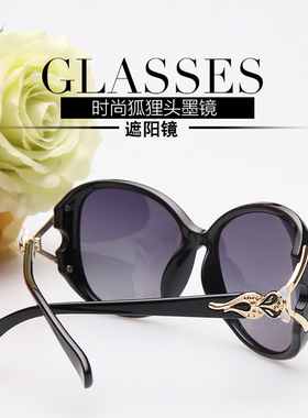 近视太阳镜女潮防紫外线成熟小脸狐狸圆脸眼镜遮阳镜驾驶镜有度数