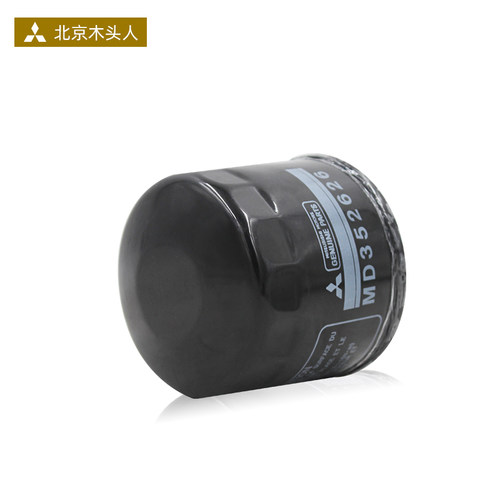 木头人三菱六缸帕杰罗V33V43V73V75V77V87V93V97机油格机油滤芯 - 图2