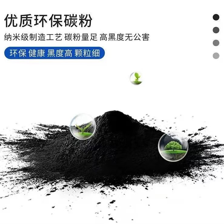 适用东芝T-FC425C粉盒 2020 2025 2525 3025 3525 4525 AC 碳粉盒 - 图2