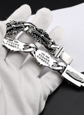 CH克罗伈泰银守护者长十字花手链情侣欧美朋克嘻哈潮男女百搭手环