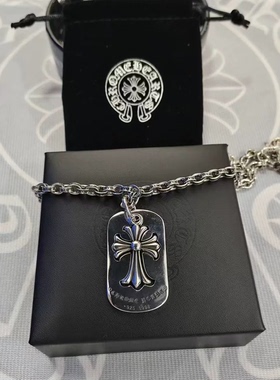 CH克罗伈十字架宝剑六芒星泰银925情侣项链做旧复古字母链潮吊坠