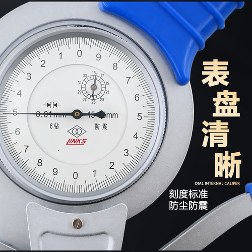 正品哈量带表内卡规15-35-55-75-95-115-135mm 百分表内卡钳0.01 - 图0