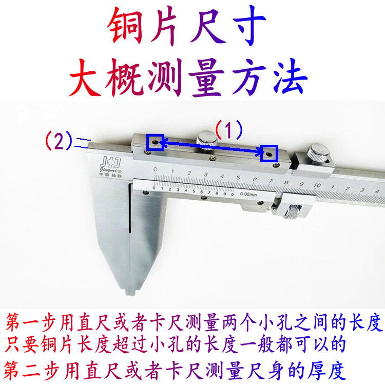 游标卡尺固定螺丝配件压板锁紧数显高度尺带表深度尺紧固手拧铜片 - 图1