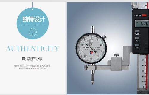 正品广陆数显高度尺0-200-300-500-600-1000mm 电子高度游标卡尺 - 图0