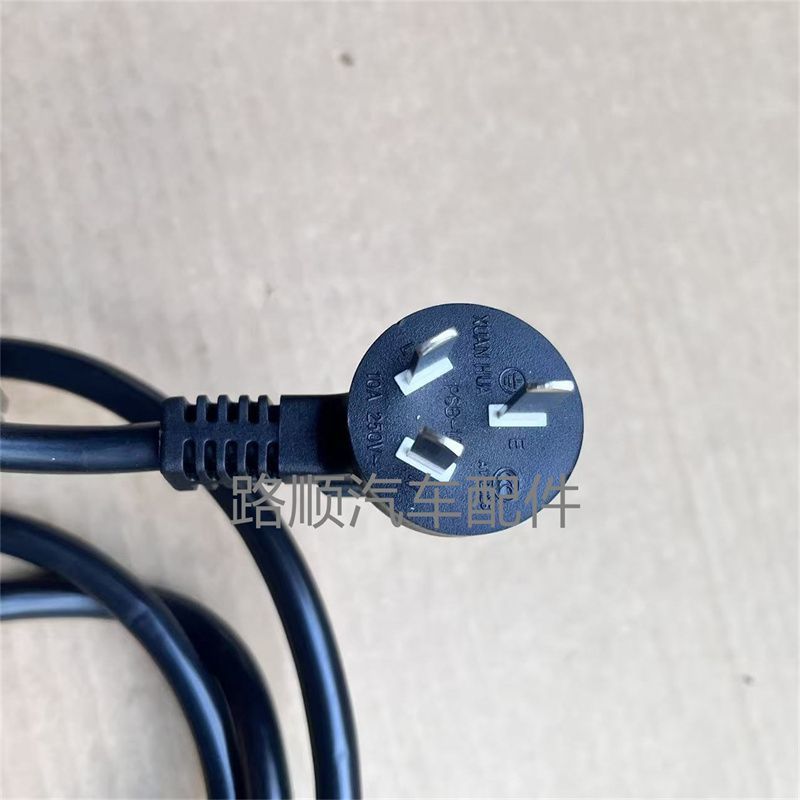 原装专用奇瑞QQ冰淇淋新能源汽车充电器慢充枪桩线家庭便携式16A