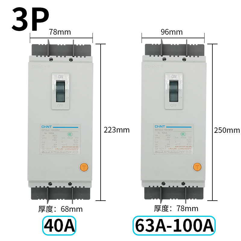 正泰断路器带漏电保护器开关DZ15LE-290/390/490漏保40A/63A/100A