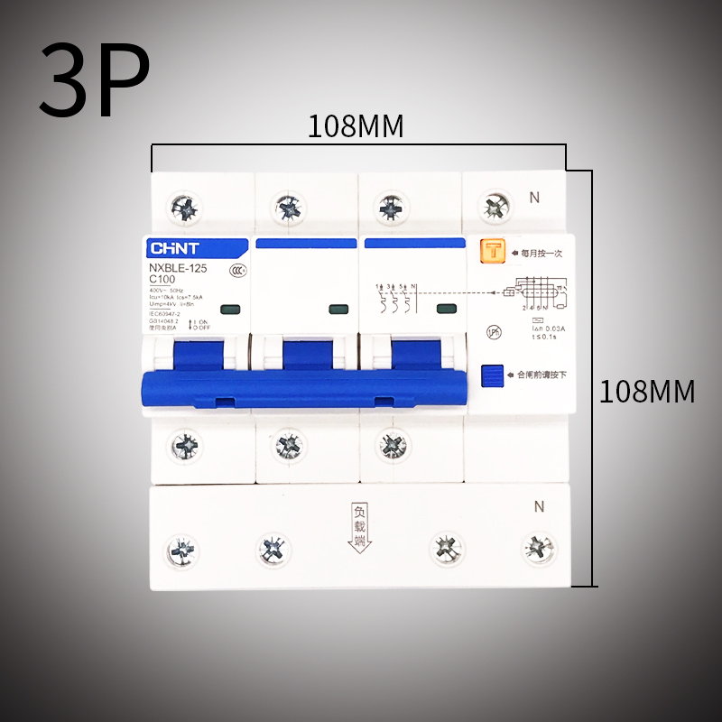 正泰昆仑漏电保护器NXBLE-125 3P+N80A 2P 100A125A三相四线开关