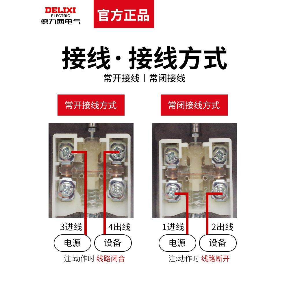 德力西行程开关JLXK1-111 211 311 411 511 行程限位开关YBLX,淘宝优惠券,粉丝福利购,淘宝优惠卷