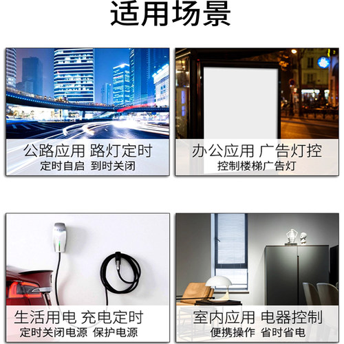 德力西时控开关KG316T路灯控制器380V微电脑带线定时器时间插座 - 图0