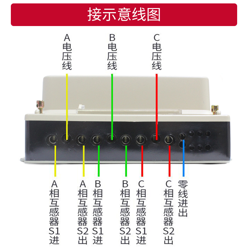 正泰三相四线电子式电表380V工厂互感器式电度表DTS634大功率100A