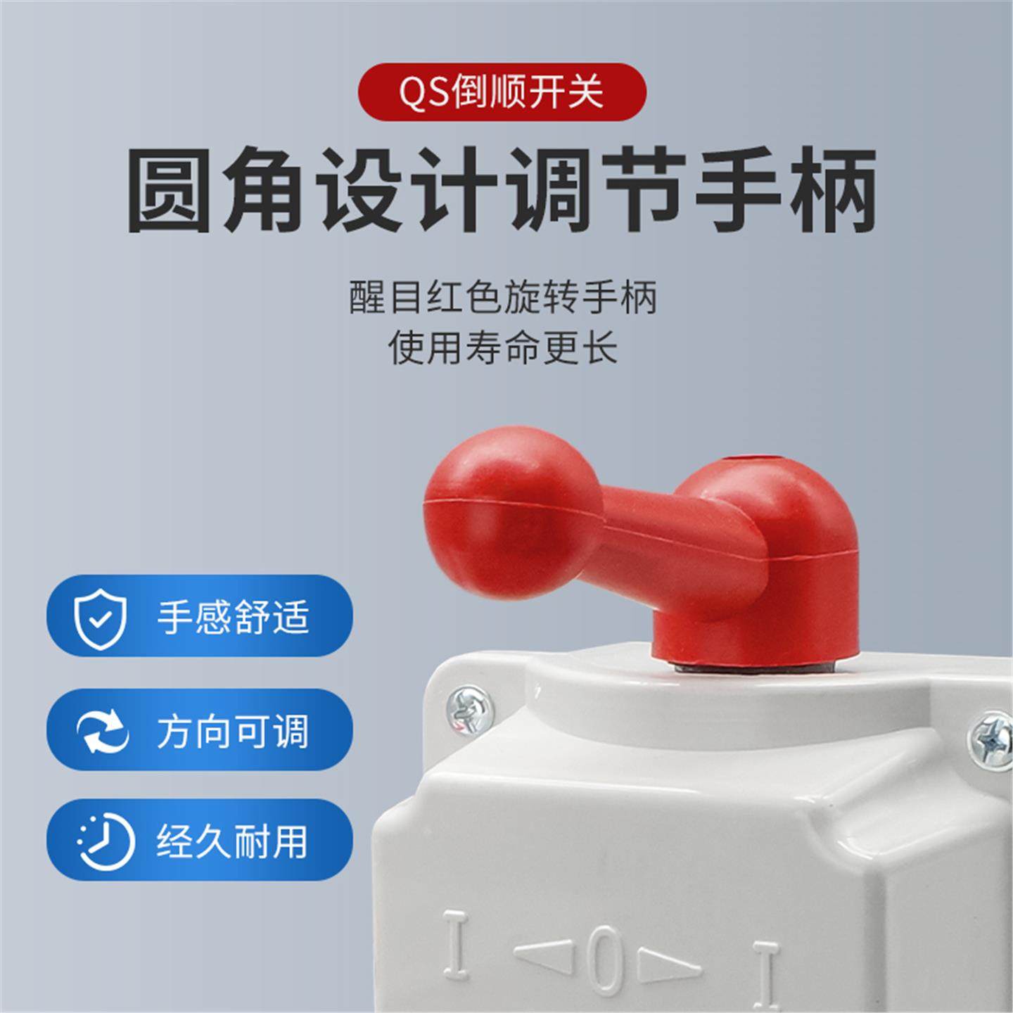 德力西倒顺开关380V三相防水单相HY2-15电动机60A正反转电动机,淘宝优惠券,粉丝福利购,淘宝优惠卷